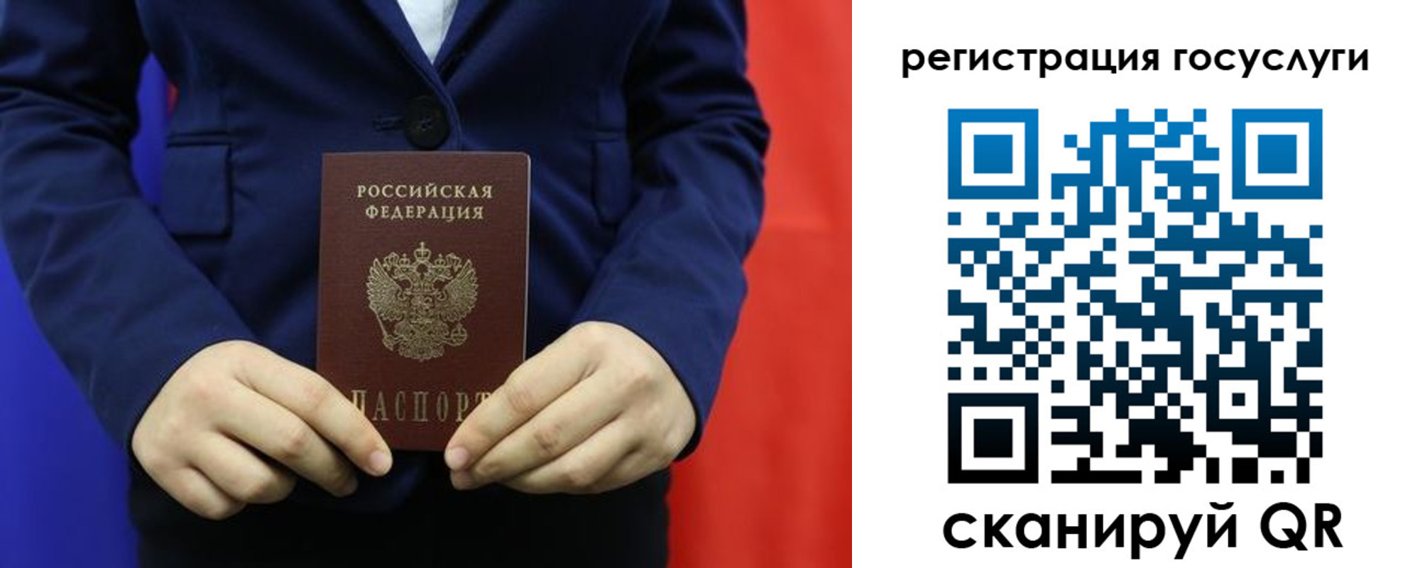 купить прописку в Кандалакше