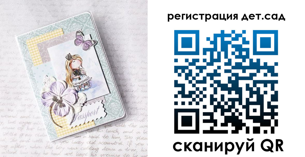 прописка для работы в Кандалакше