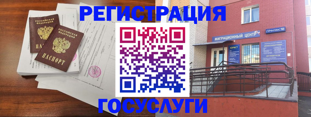 прописка для кредита в Кандалакше